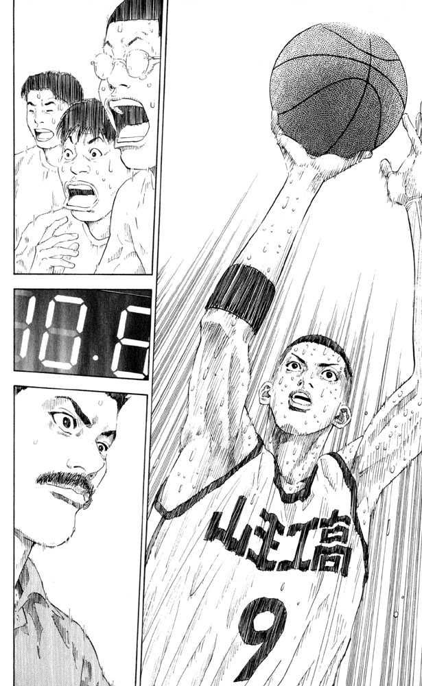 Slam Dunk Chapter 274 15